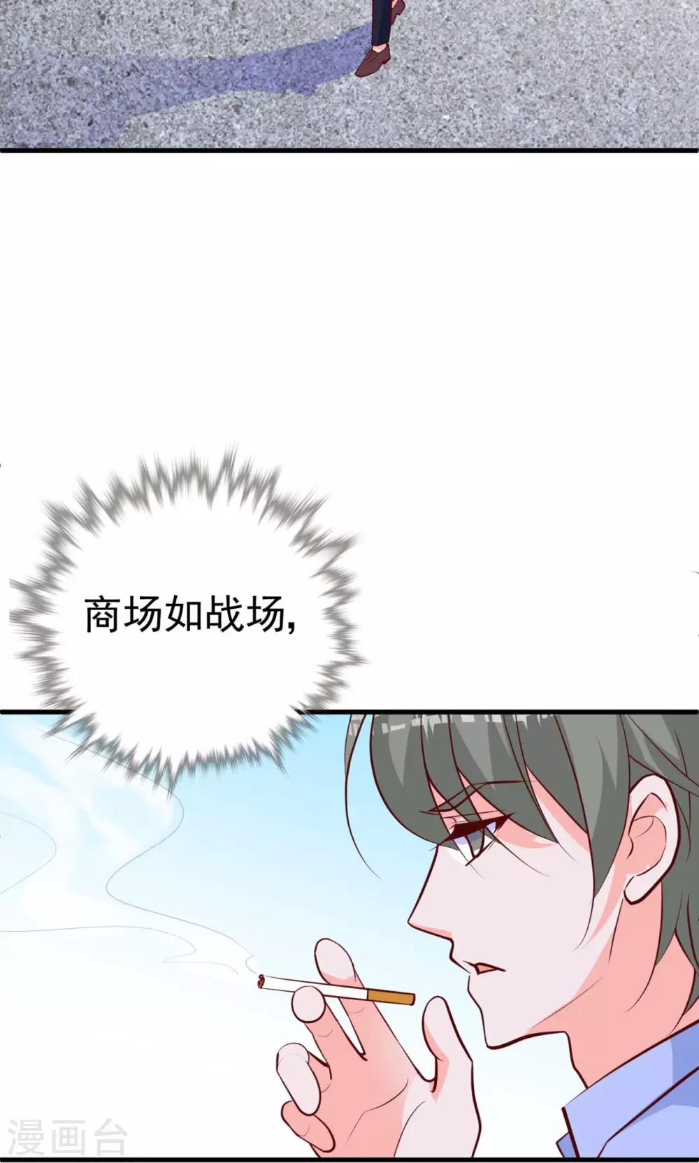 第19话 穿还是不穿？-第20话