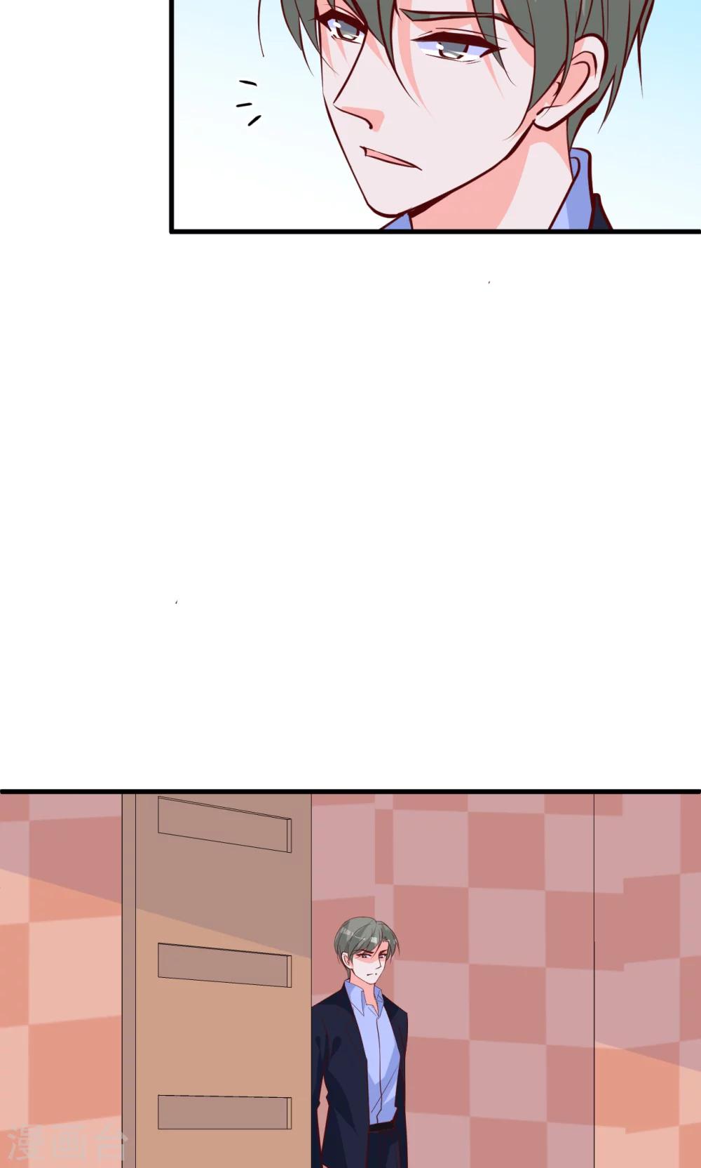 第19话 穿还是不穿？-第20话