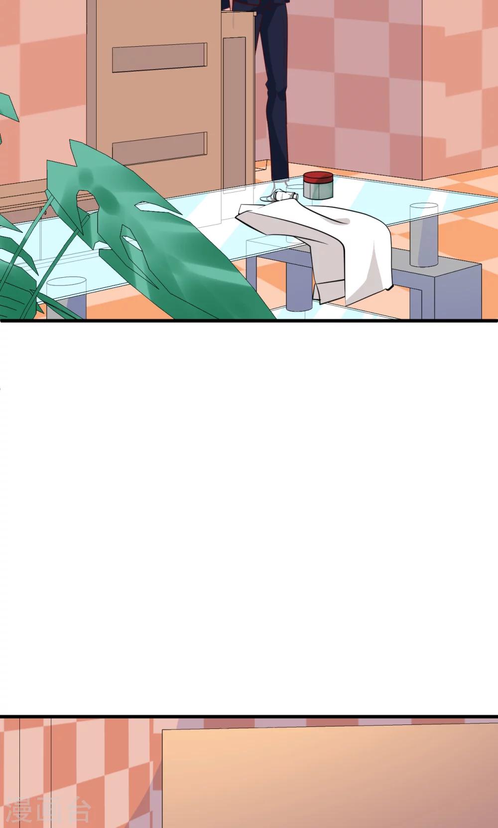 第19话 穿还是不穿？-第20话