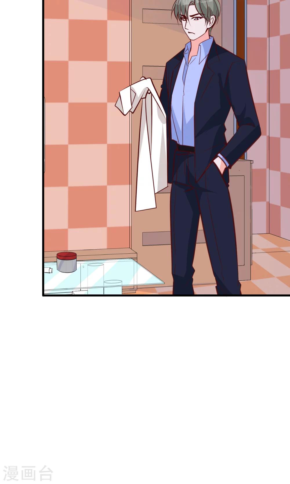 第19话 穿还是不穿？-第20话