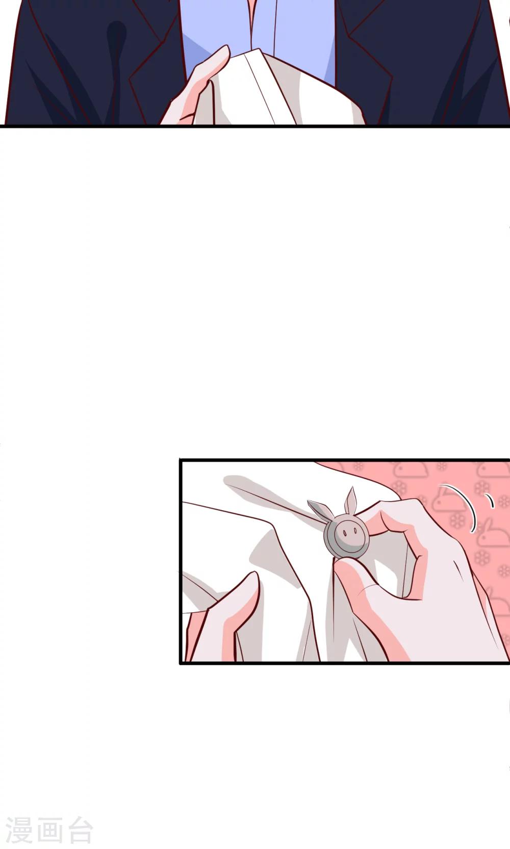 第19话 穿还是不穿？-第20话