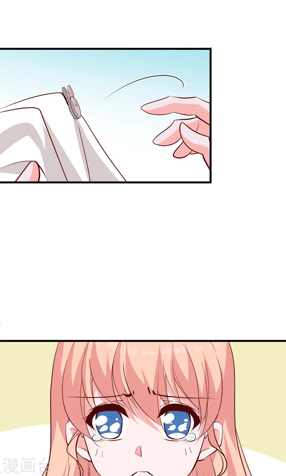 第19话 穿还是不穿？-第20话