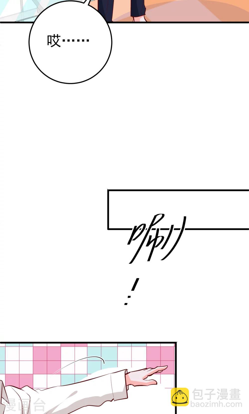 第19话 穿还是不穿？-第20话