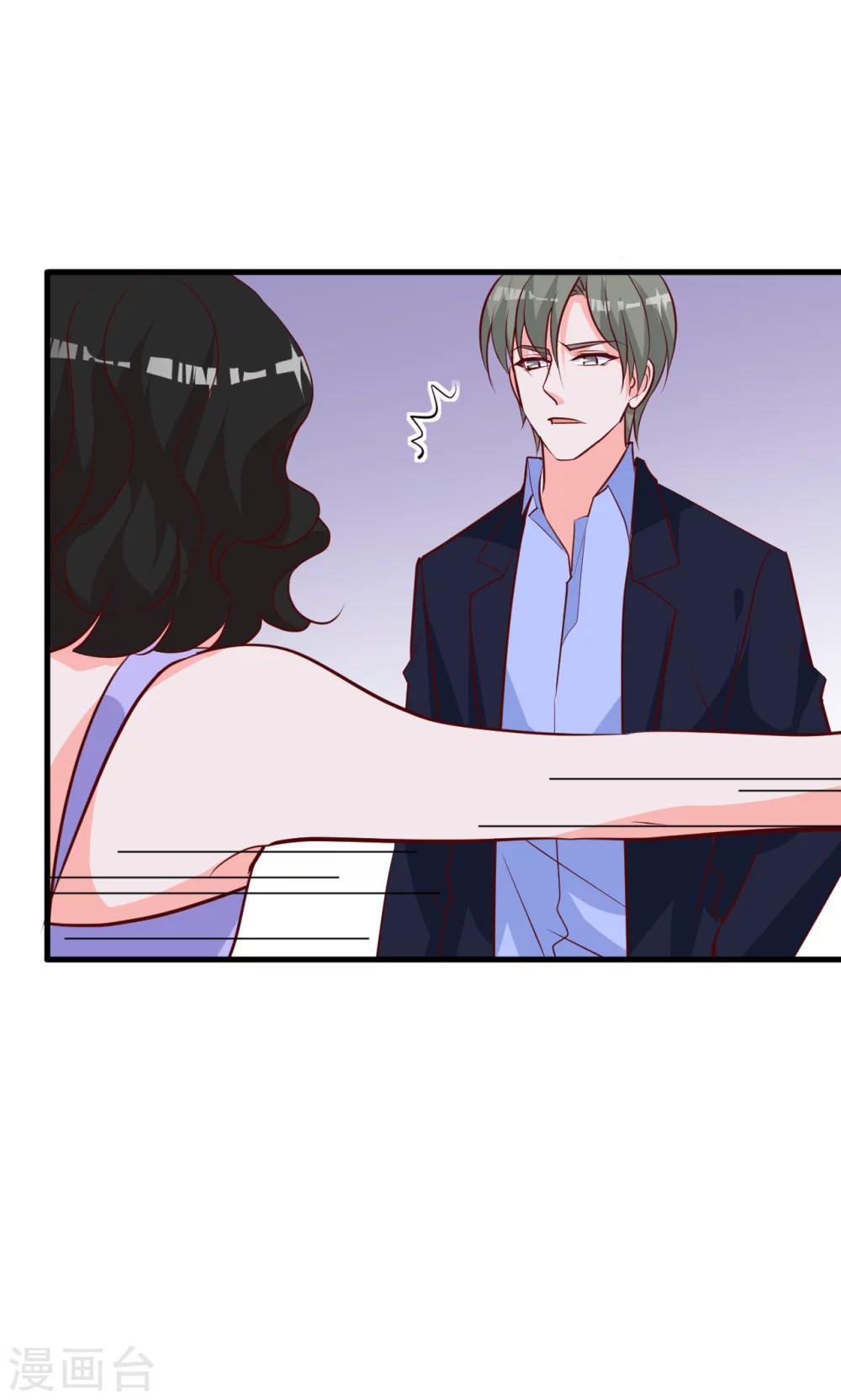 第19话 穿还是不穿？-第20话