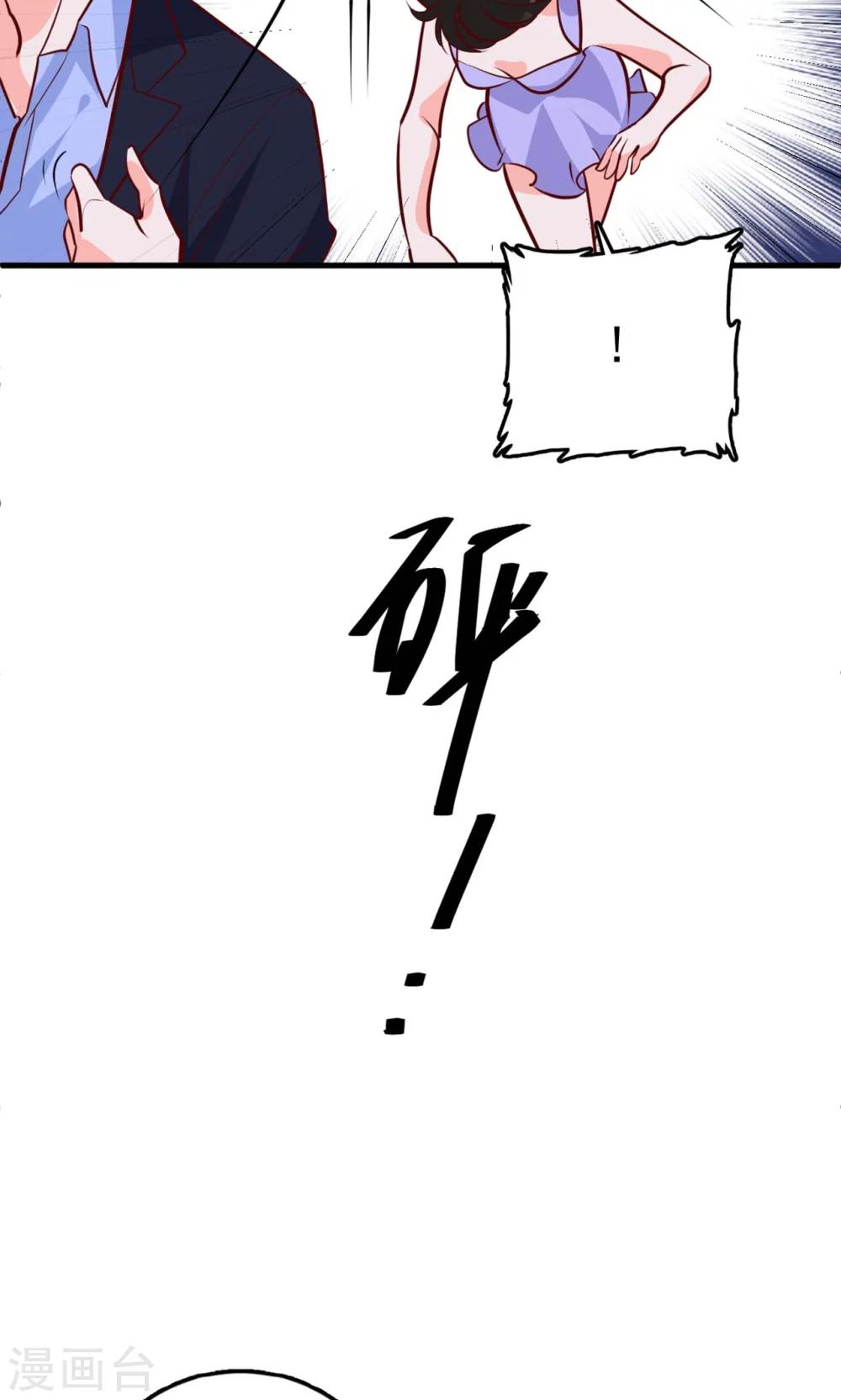 第19话 穿还是不穿？-第20话