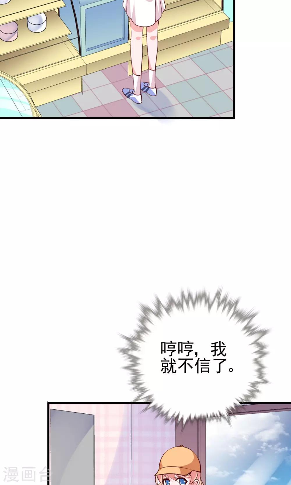 第21话 插足-第22话