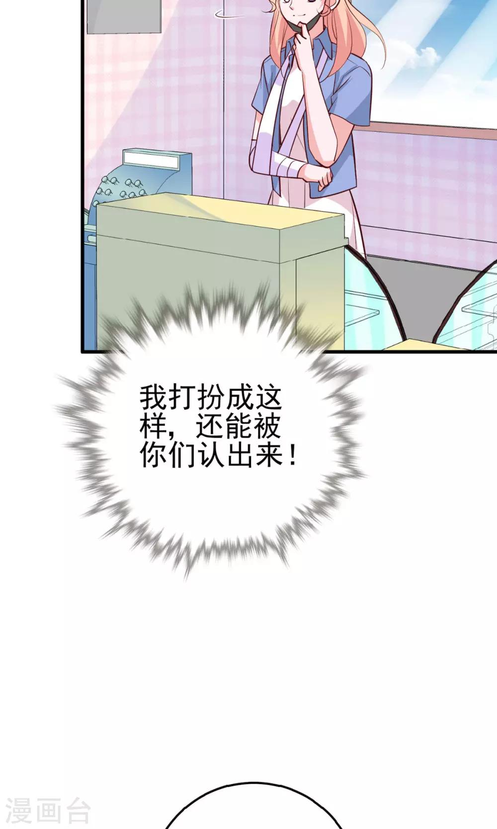 第21话 插足-第22话