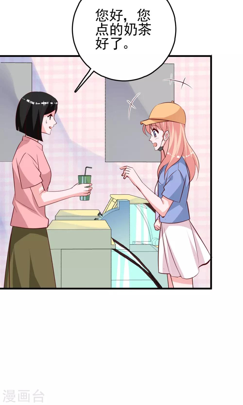 第21话 插足-第22话