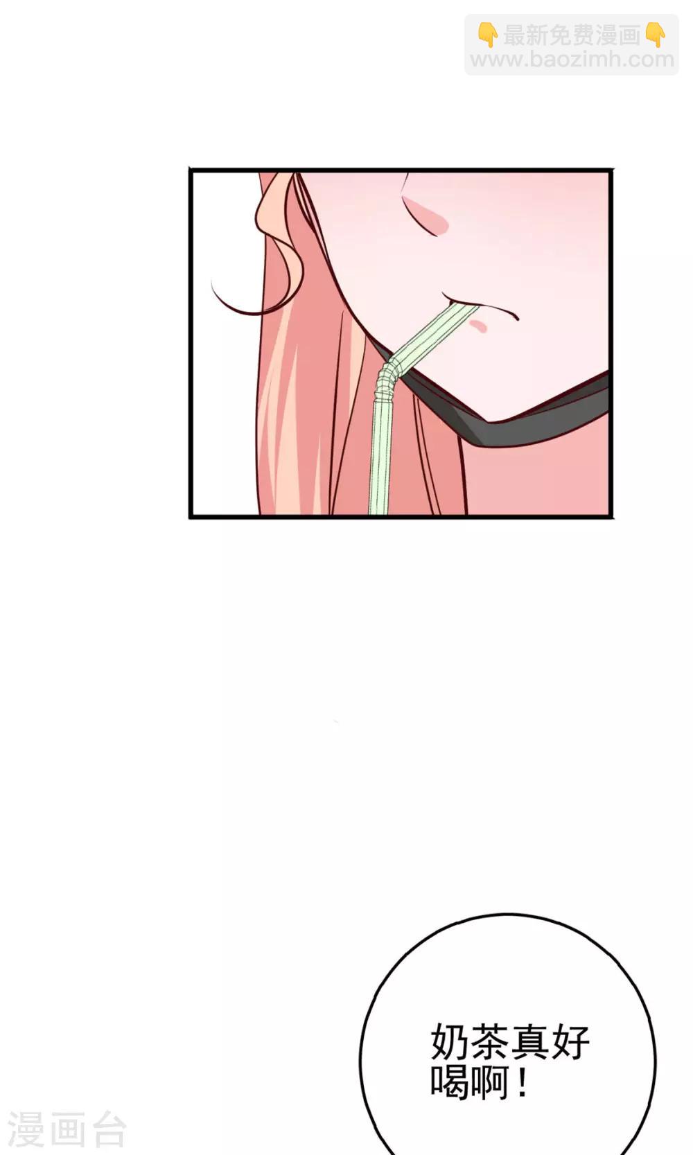 第21话 插足-第22话