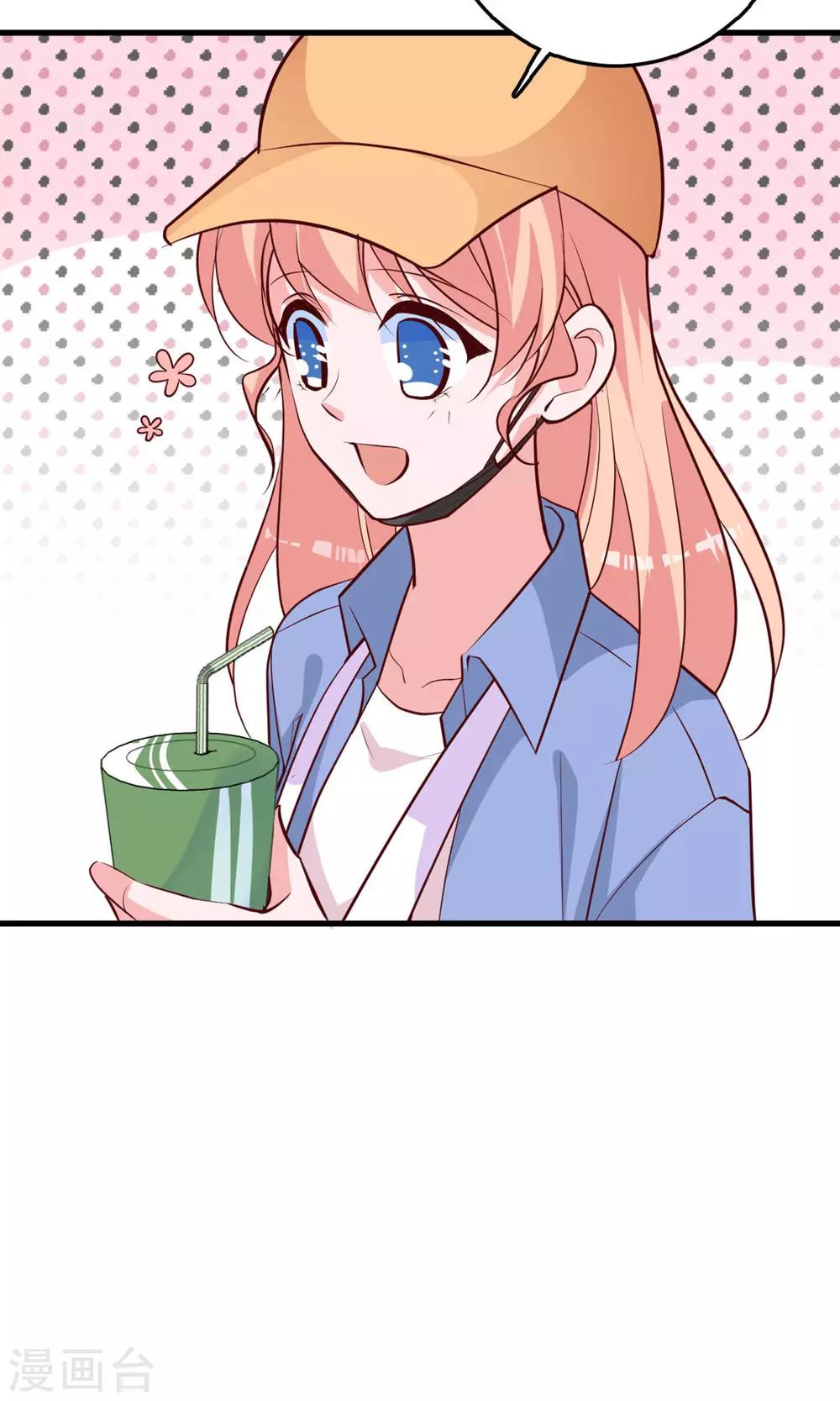 第21话 插足-第22话