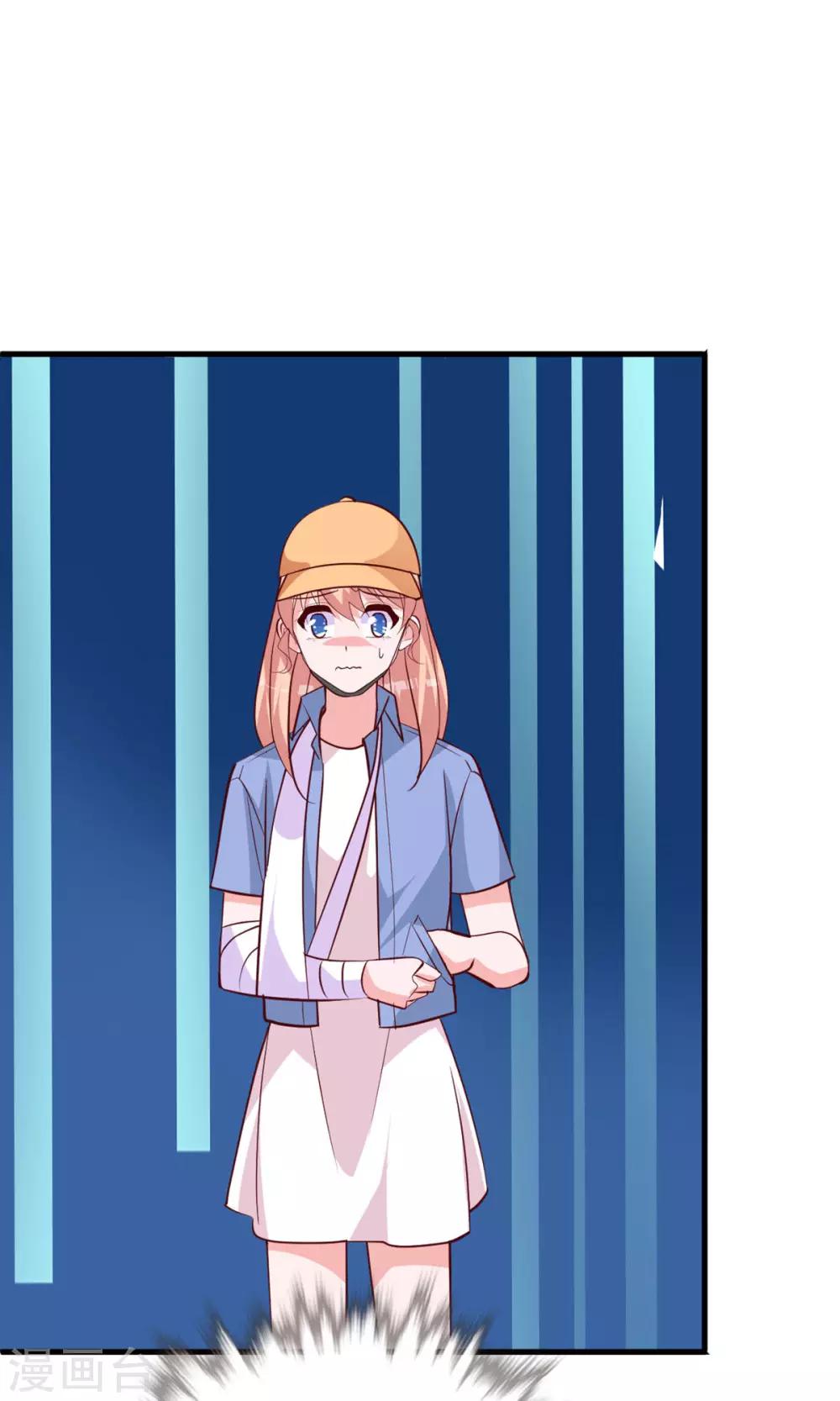 第21话 插足-第22话