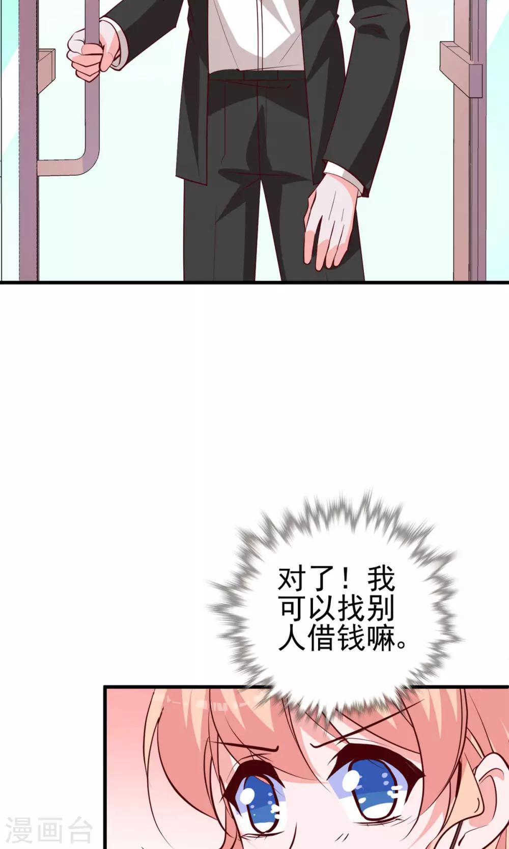 第21话 插足-第22话