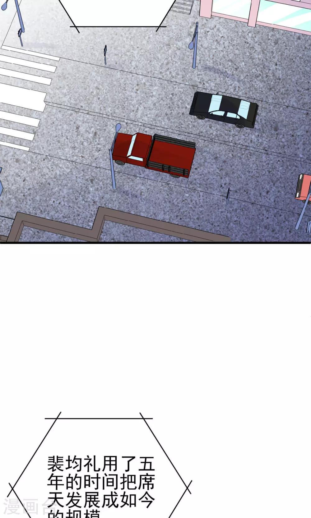 第21话 插足-第22话