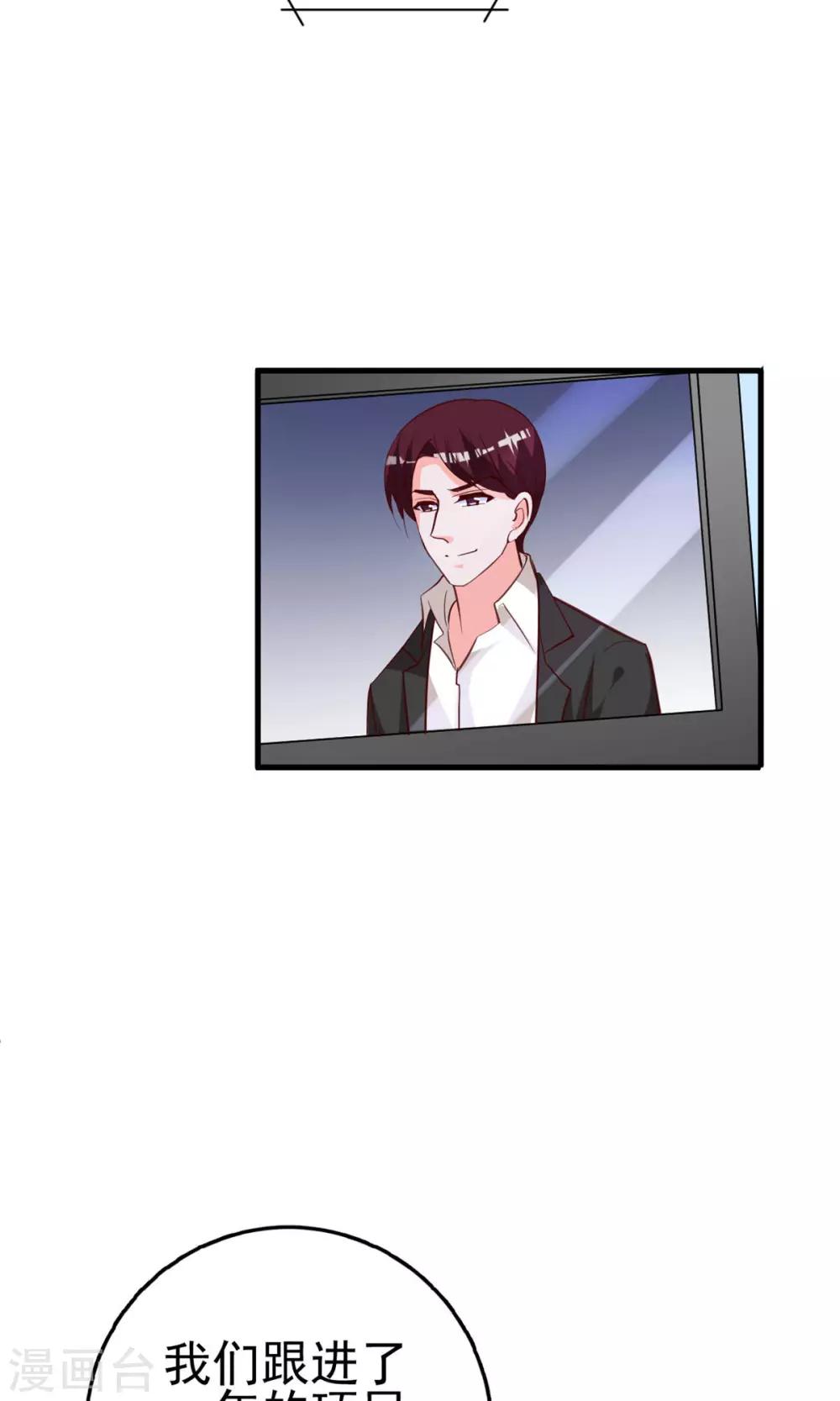 第21话 插足-第22话