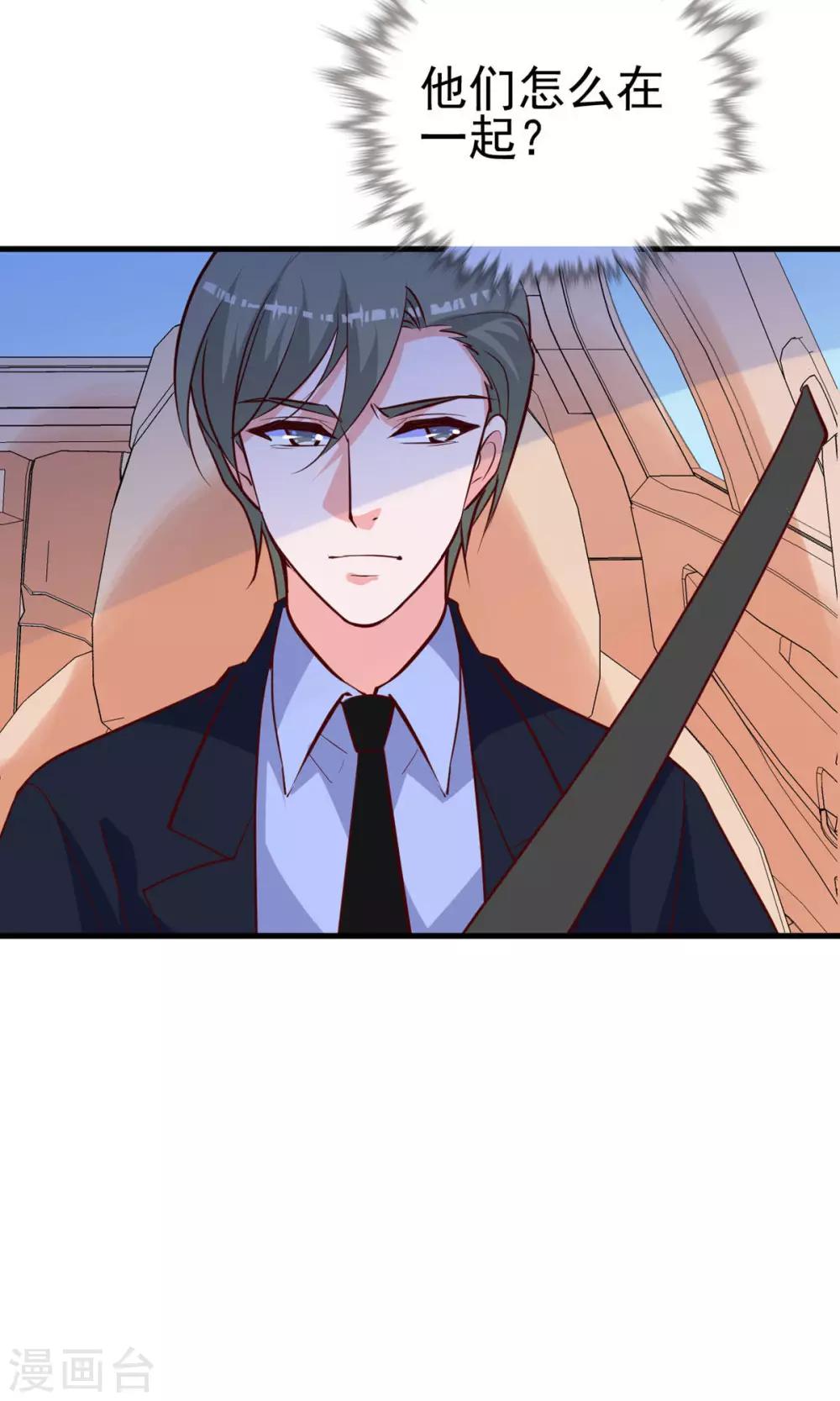 第21话 插足-第22话