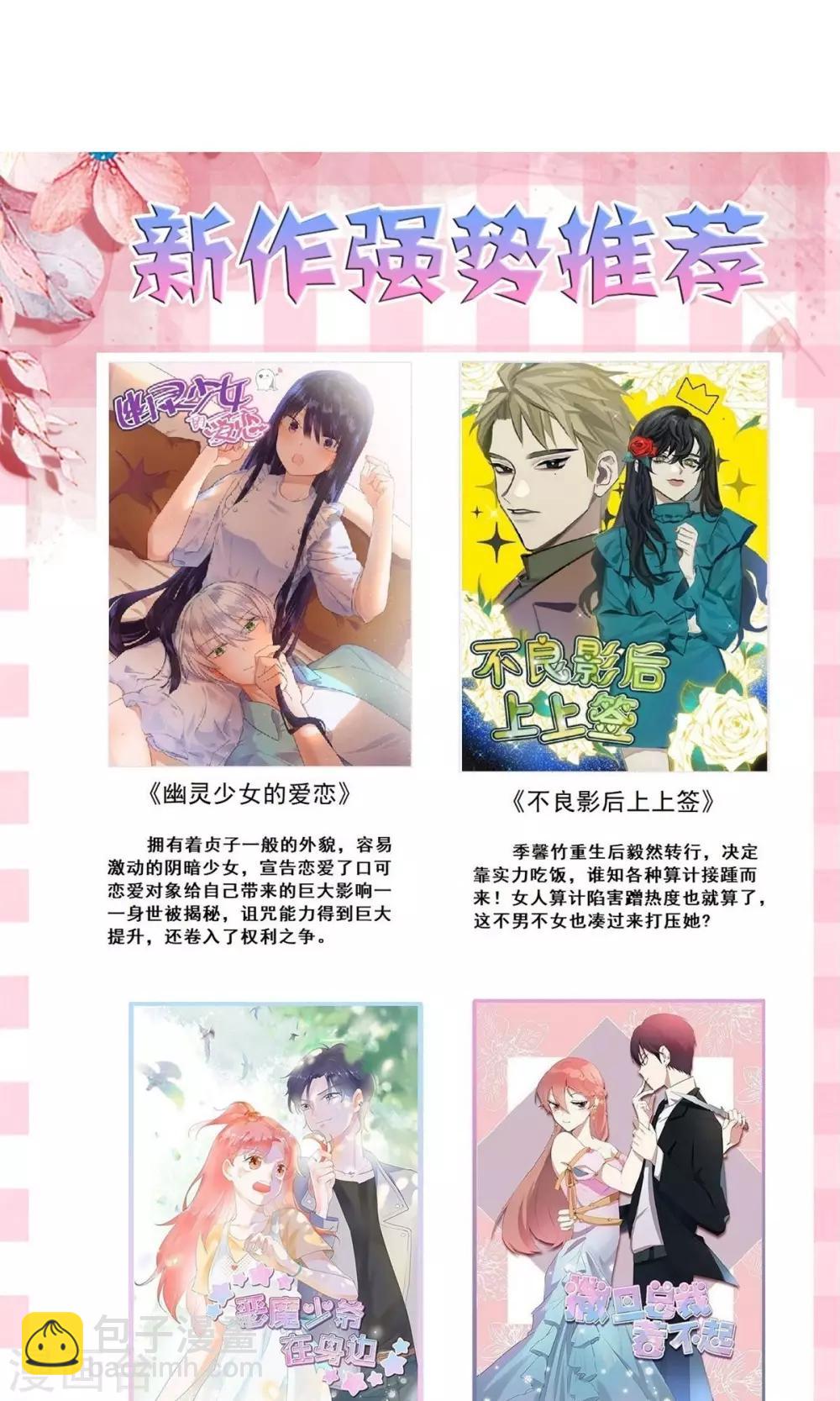 第21话 插足-第22话