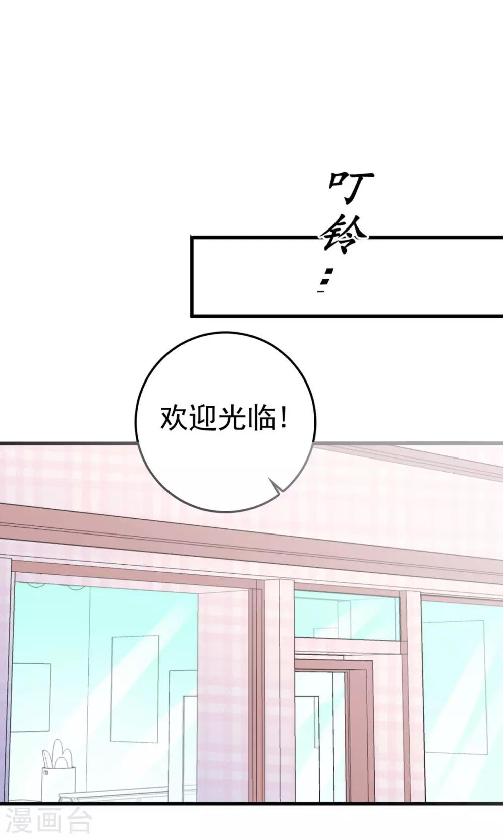 第21话 插足-第22话