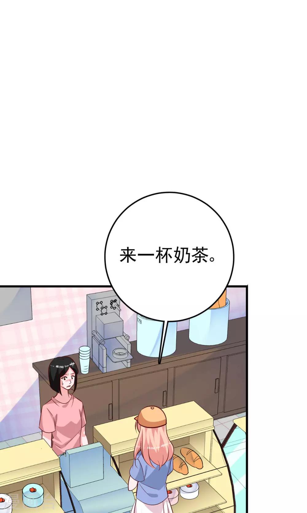 第21话 插足-第22话