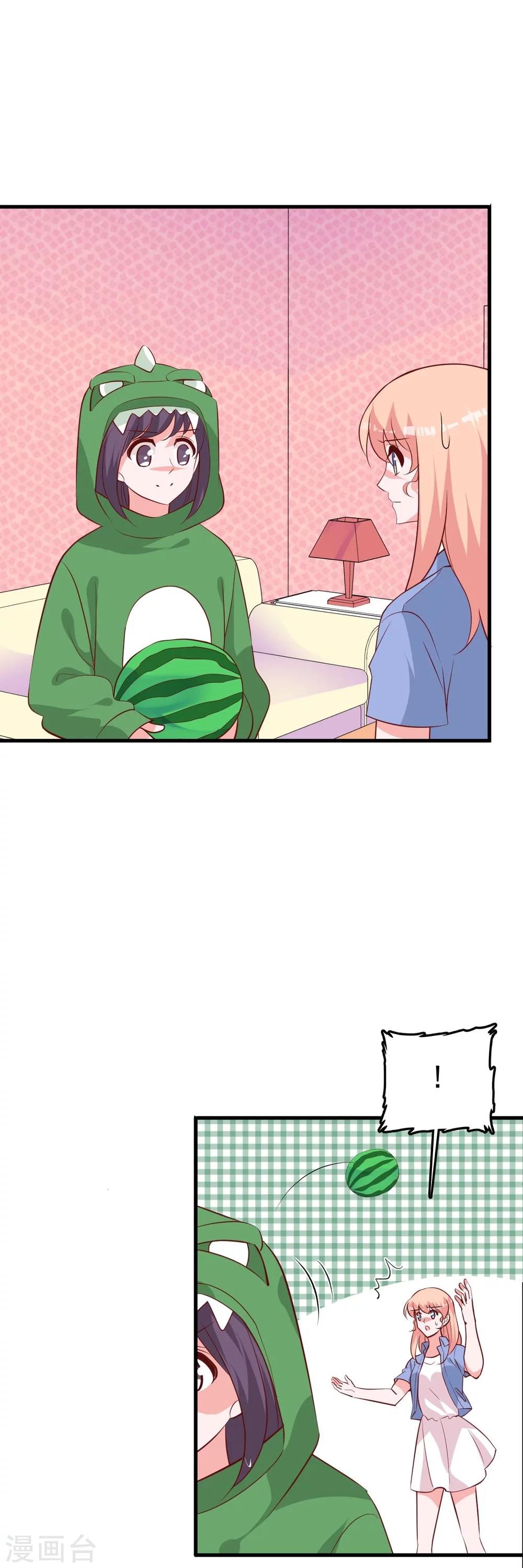 第25话 你暴露了！-第26话