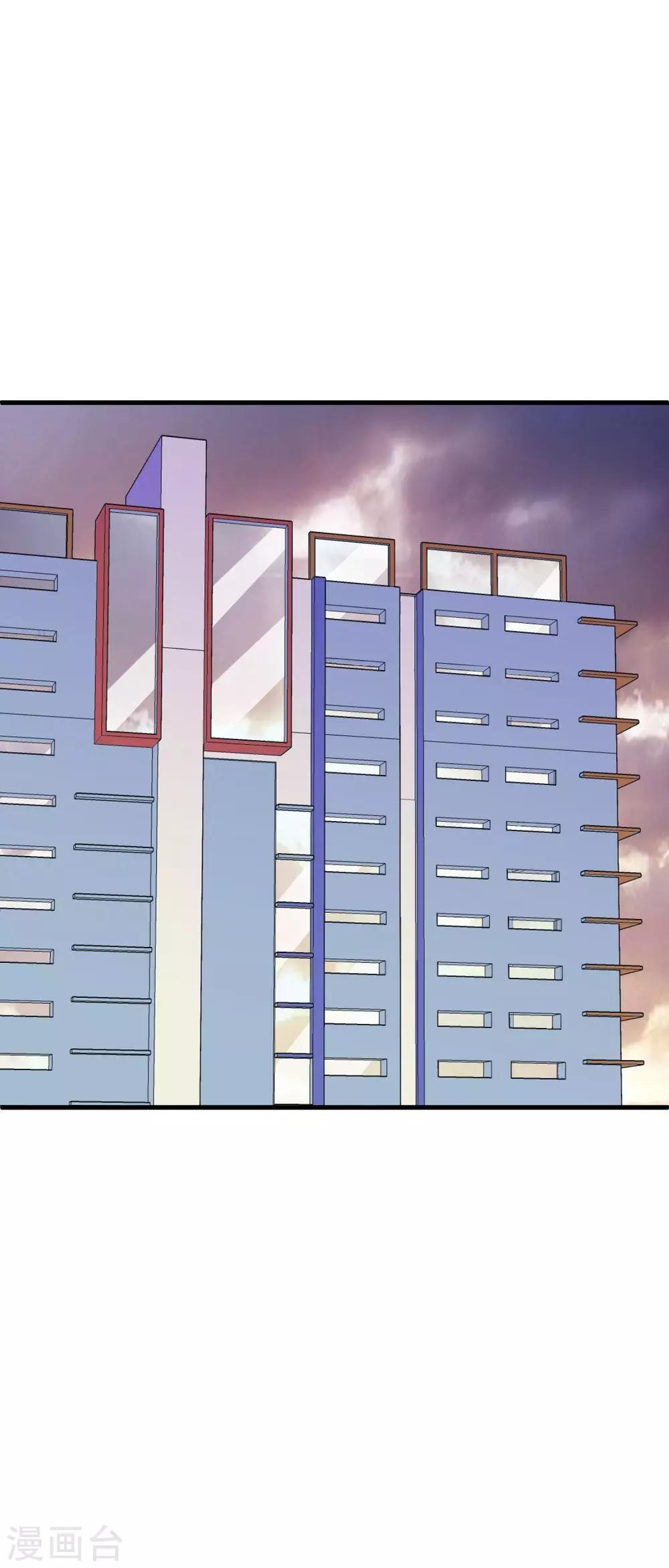 第26话 迷糊特工组合-第28话