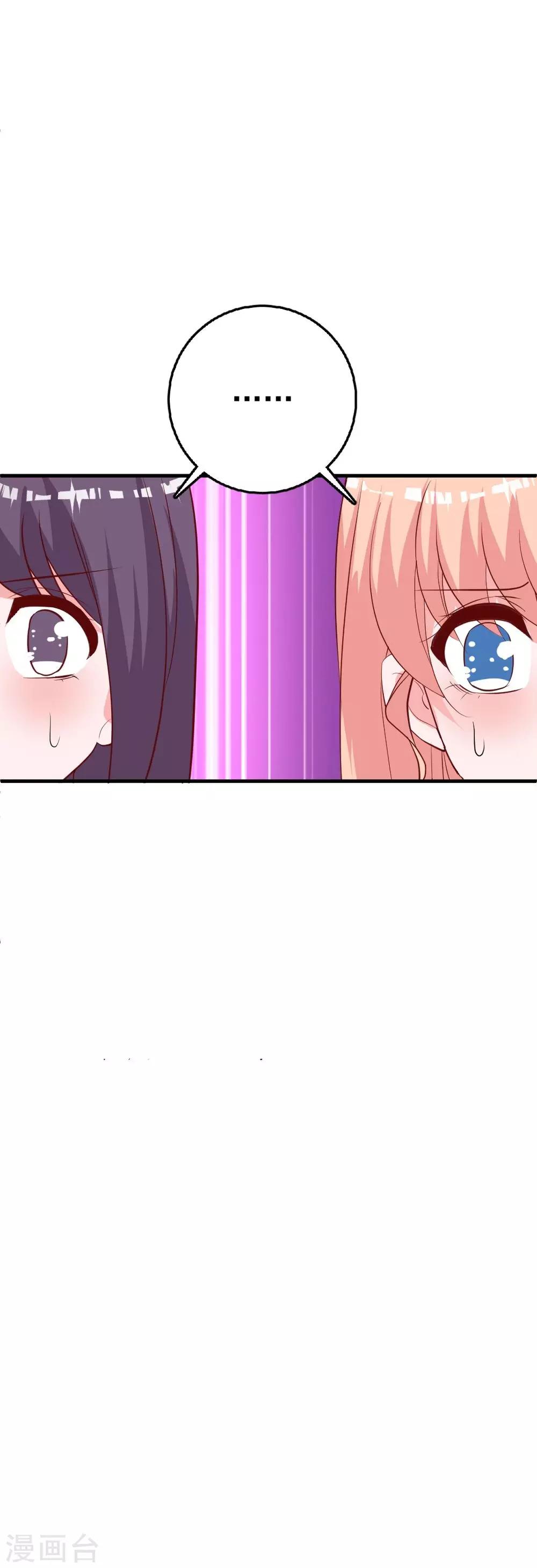 第26话 迷糊特工组合-第28话