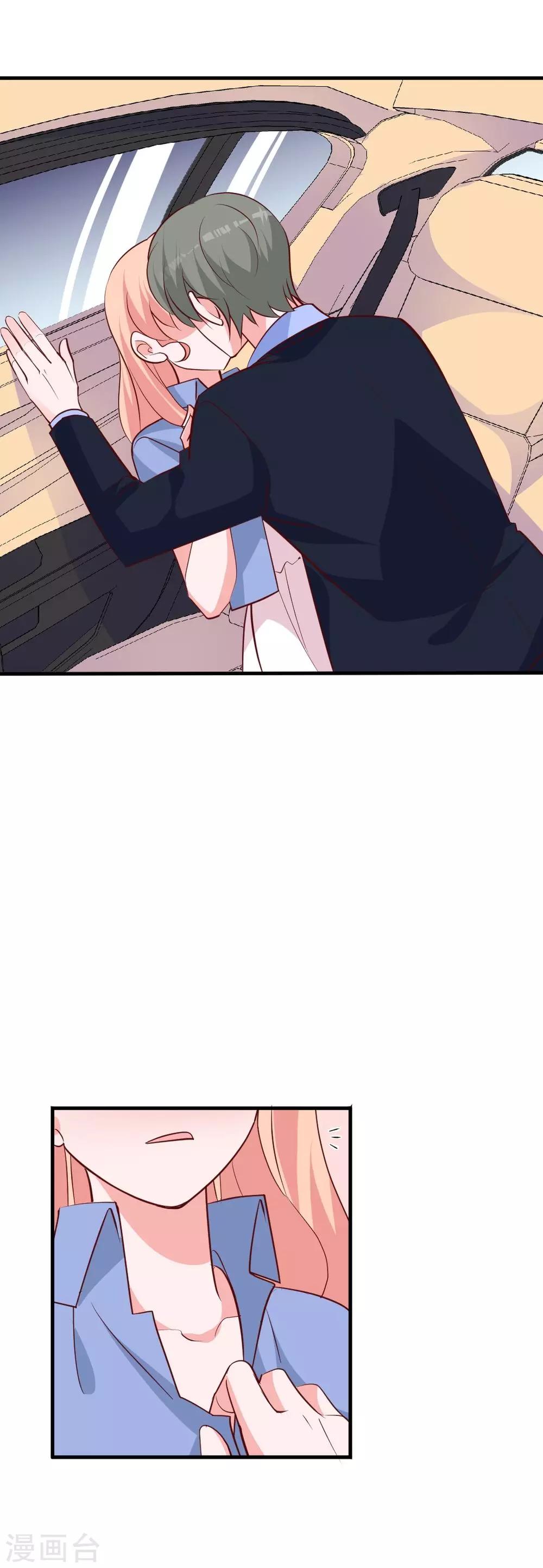 第26话 迷糊特工组合-第28话