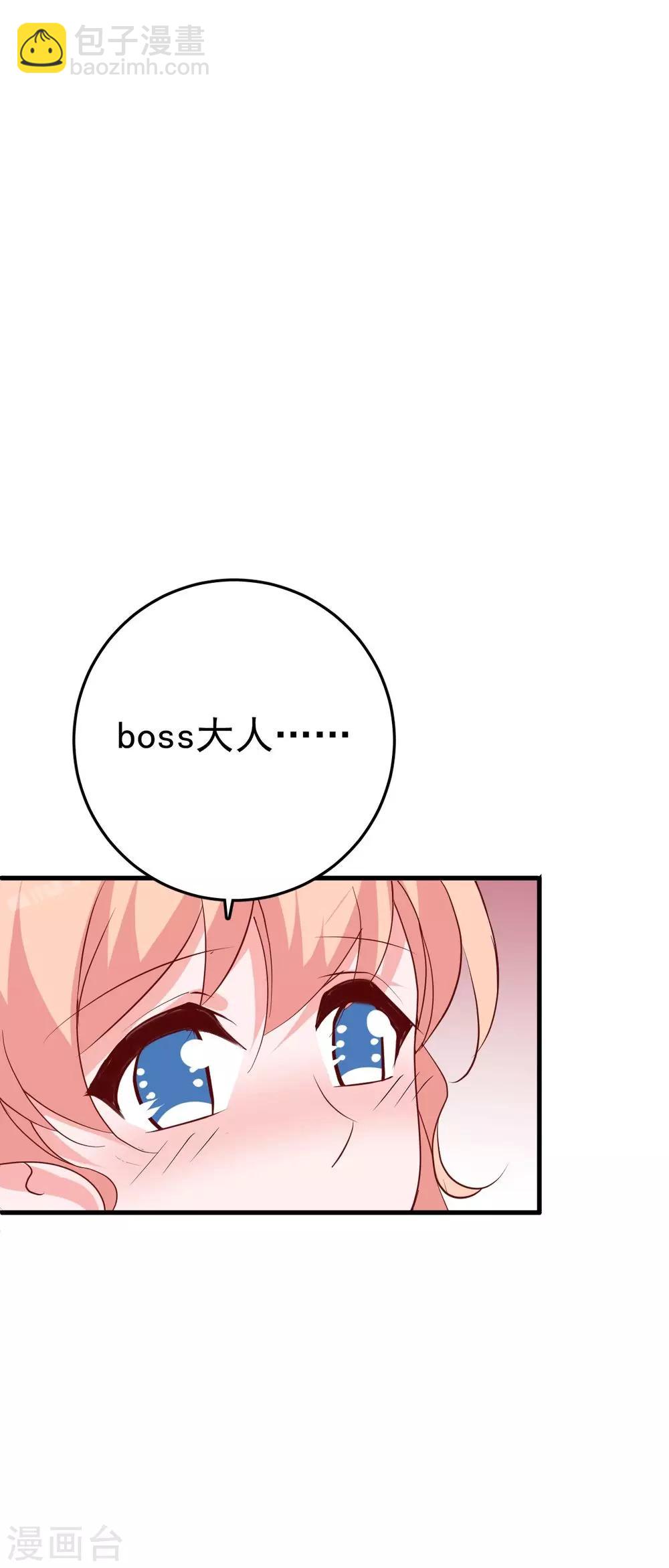 第26话 迷糊特工组合-第28话