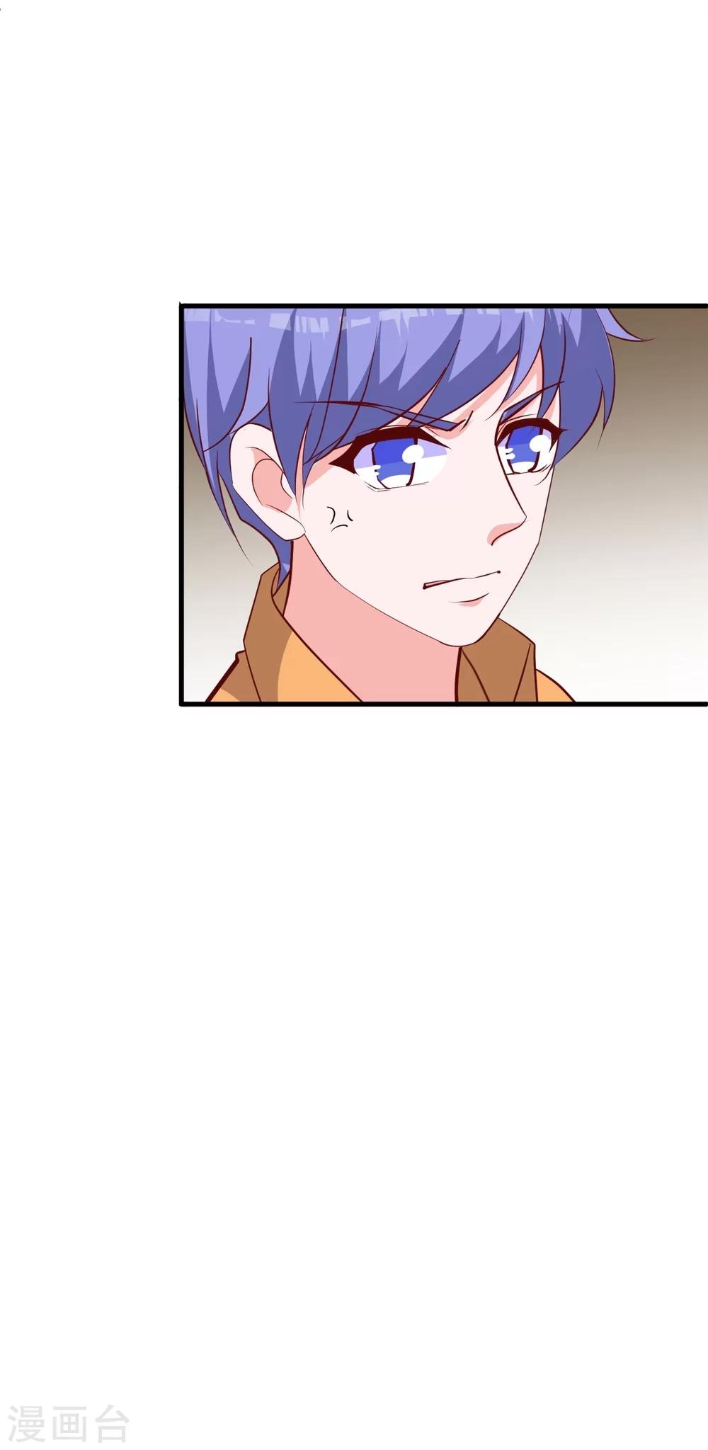 番外2 一家三口的日常-第30话