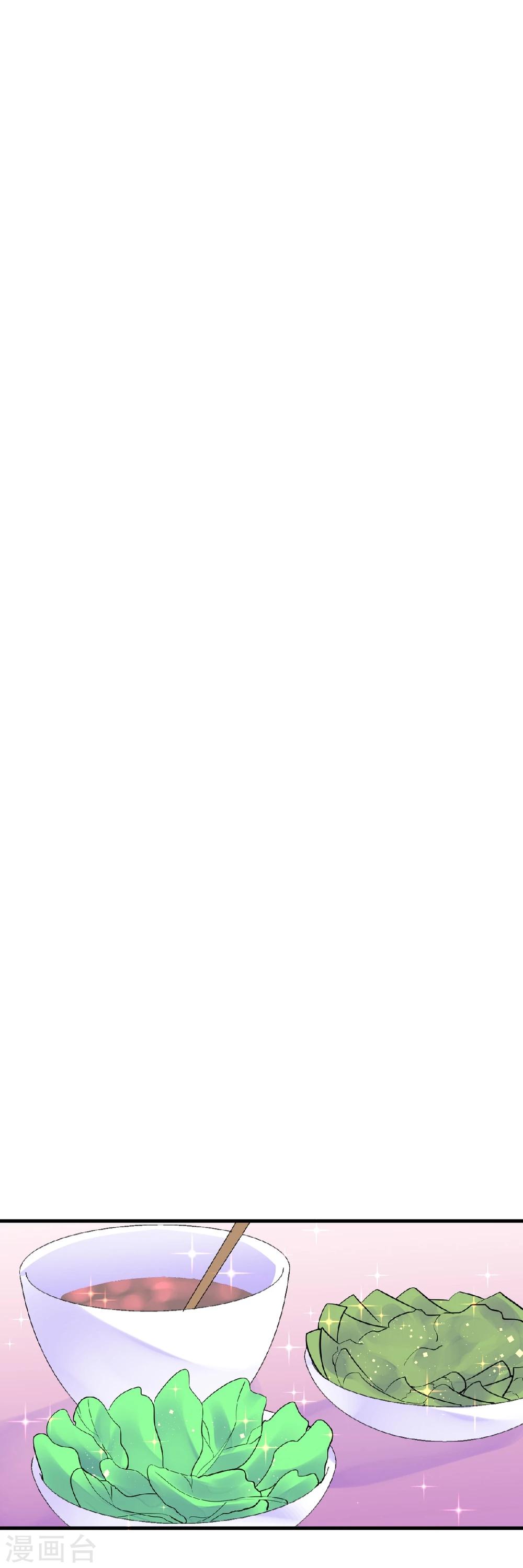 番外2 一家三口的日常-第30话