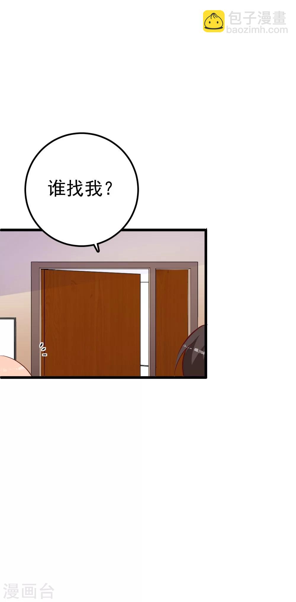 第29话 离离不见了-第32话