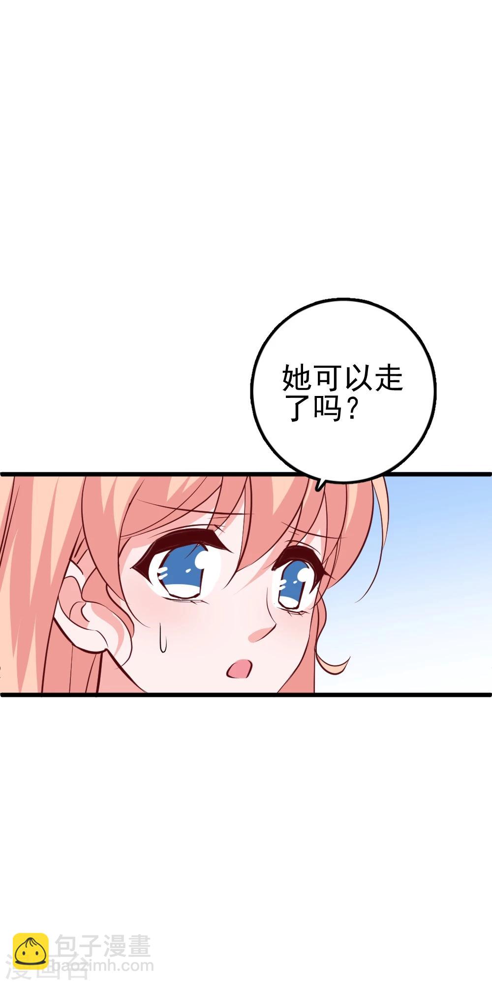 第29话 离离不见了-第32话