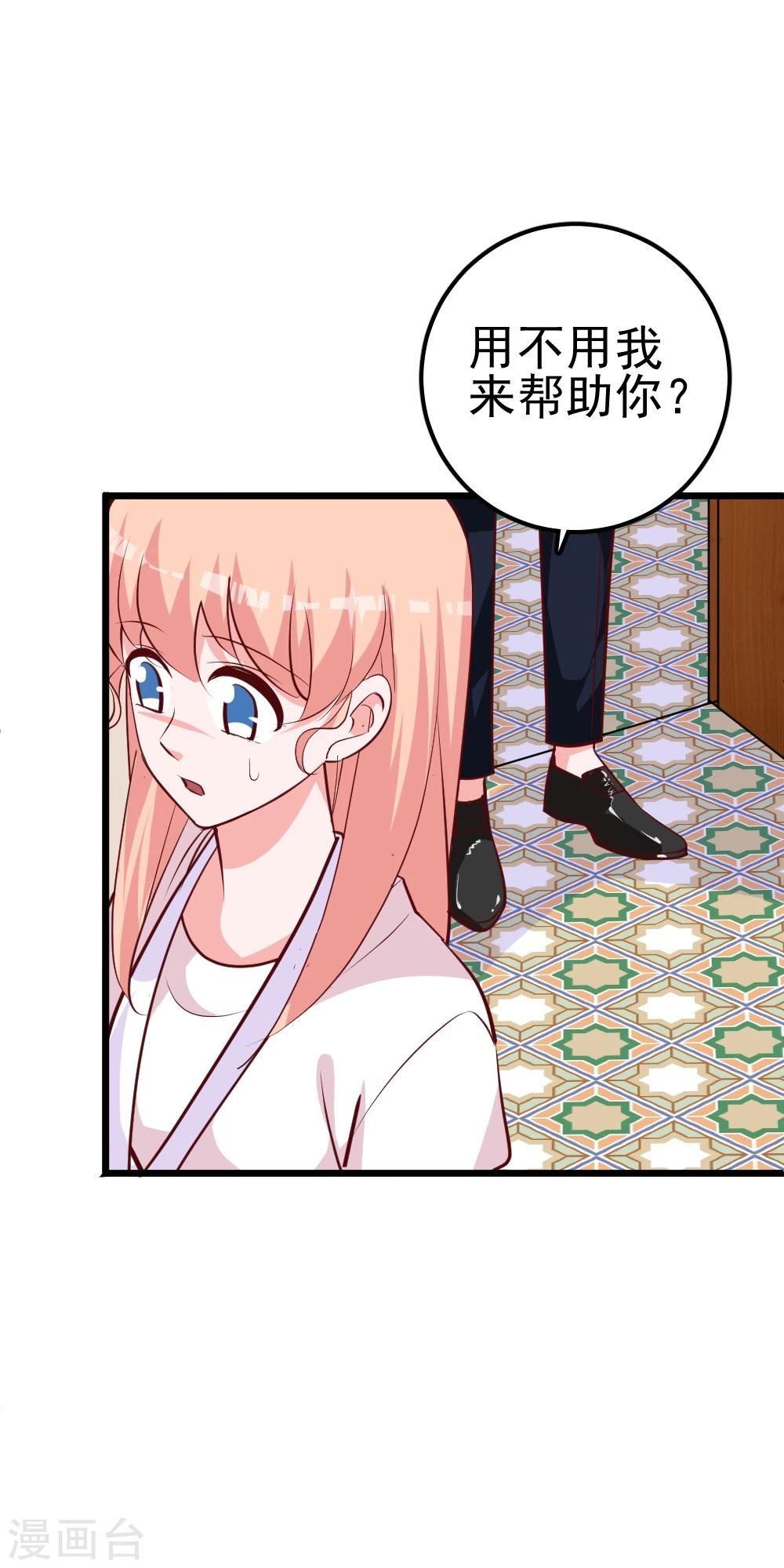 第29话 离离不见了-第32话