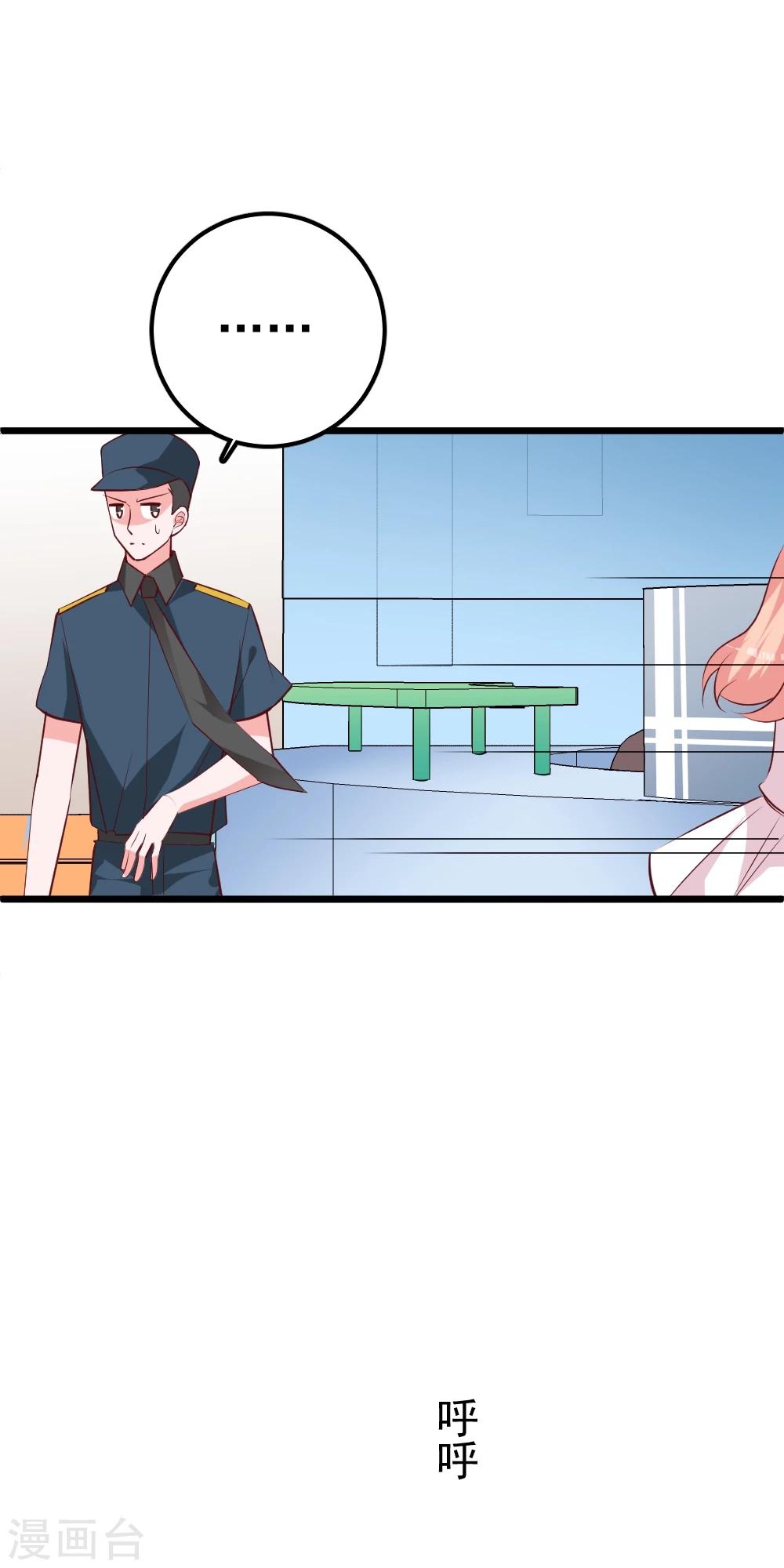 第29话 离离不见了-第32话