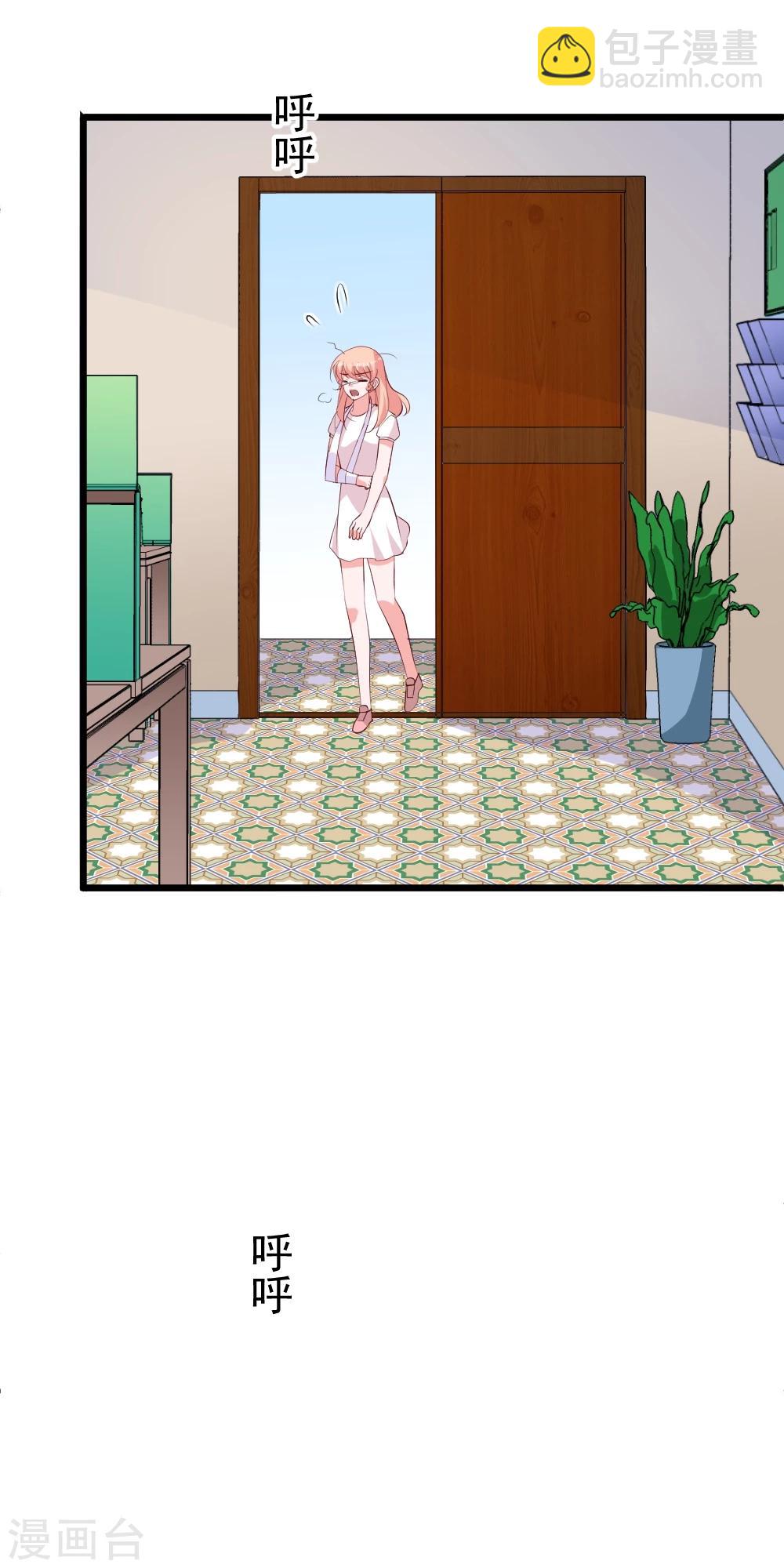 第29话 离离不见了-第32话