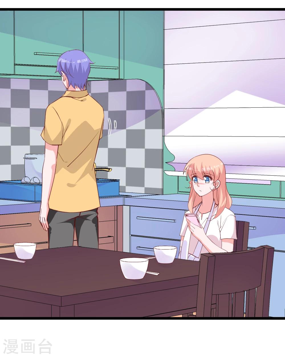 第37话 等总裁回家-第40话