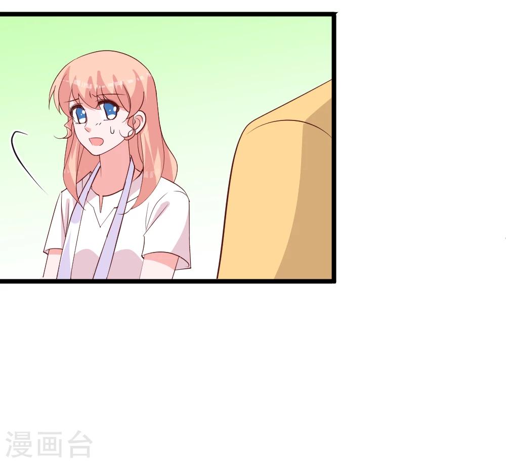 第39话 小磊的心意-第42话