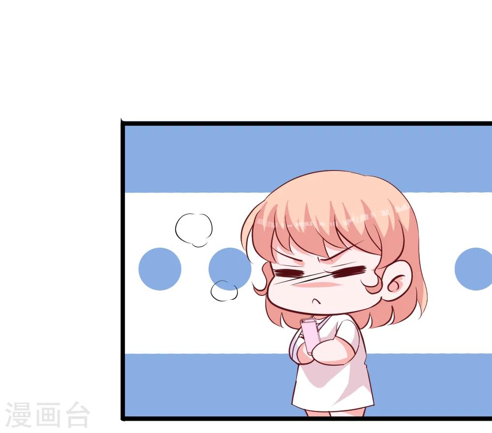 第39话 小磊的心意-第42话