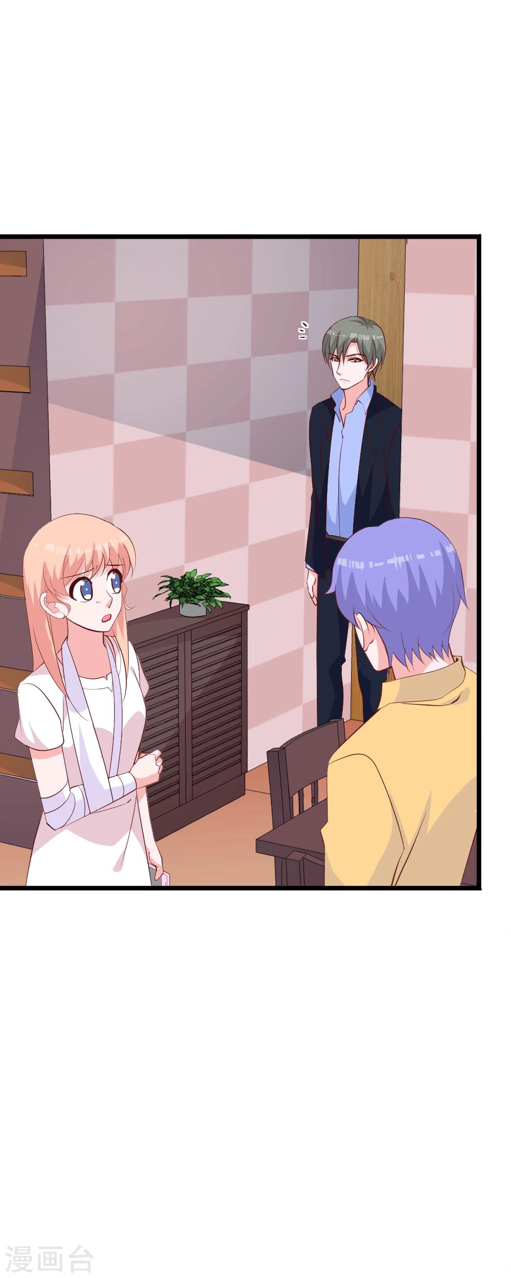 第41话 总裁和小磊比赛？！-第44话