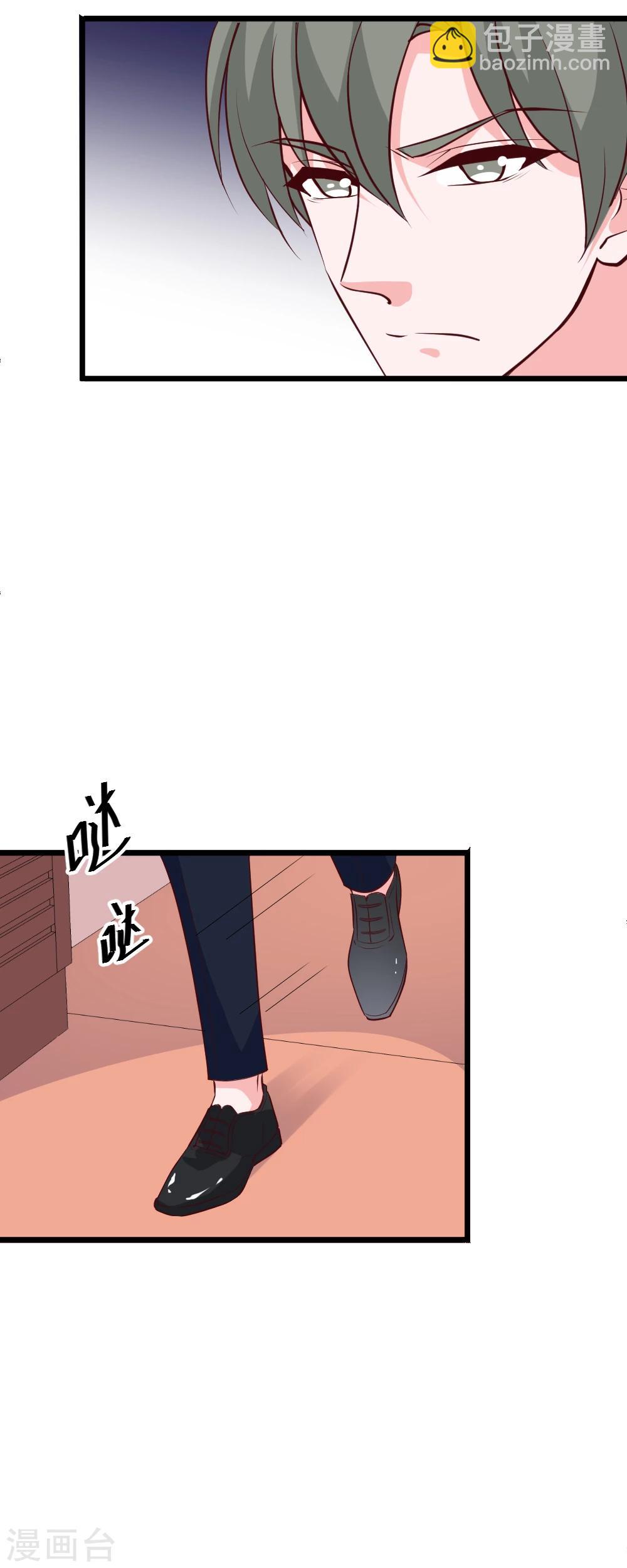 第41话 总裁和小磊比赛？！-第44话