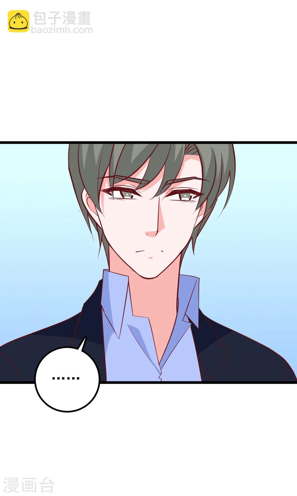 第43话 小磊闹别扭了？-第46话