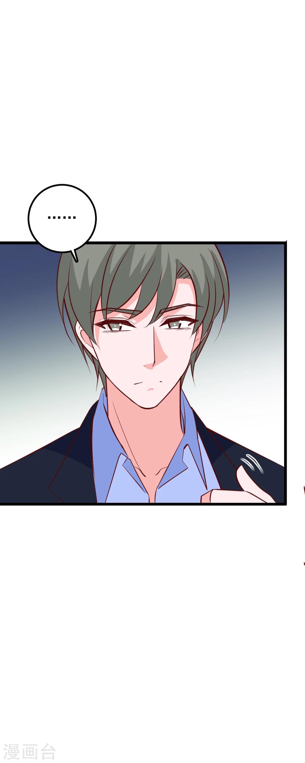 第43话 小磊闹别扭了？-第46话