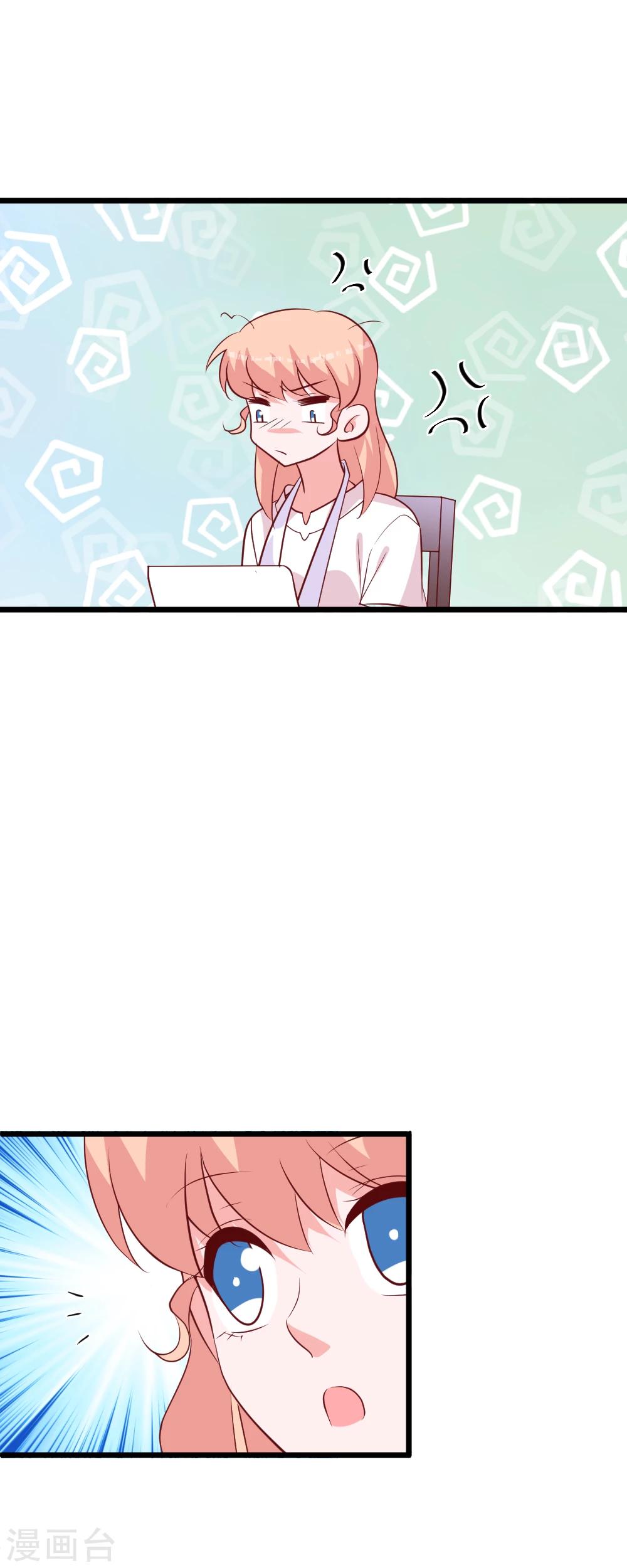 第45话 恋爱的酸臭味-第48话