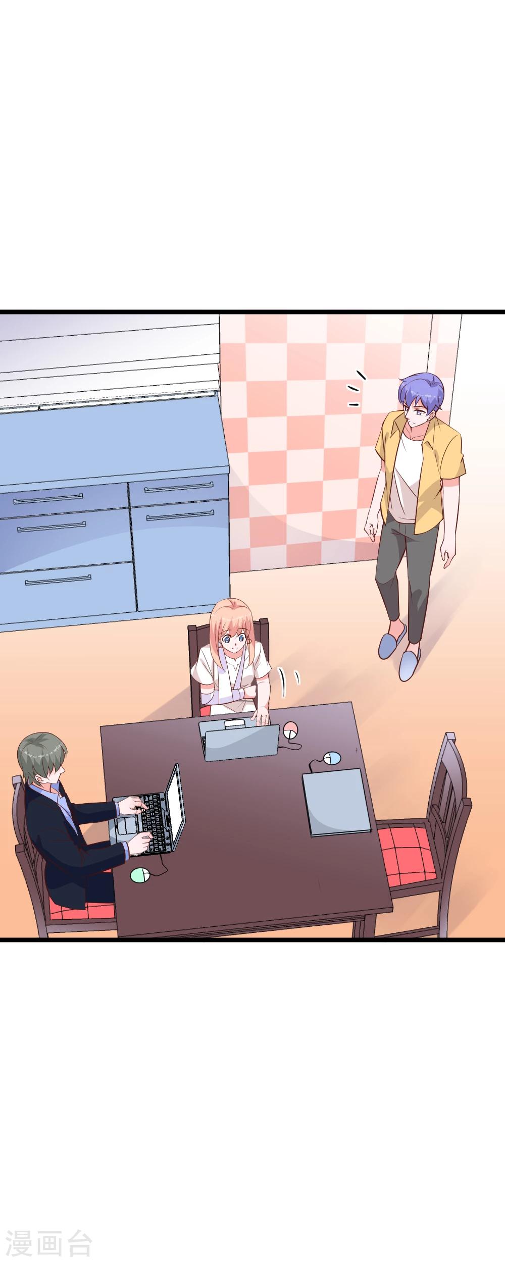 第45话 恋爱的酸臭味-第48话