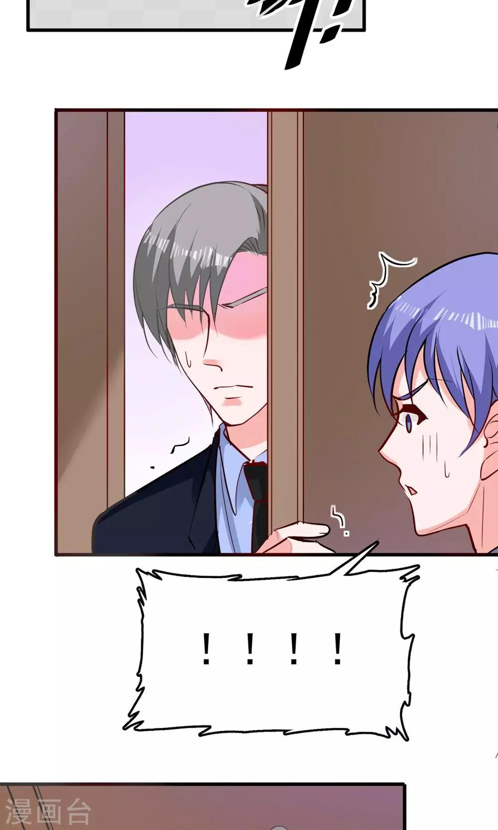 第6话 你才是他弟弟-第6话