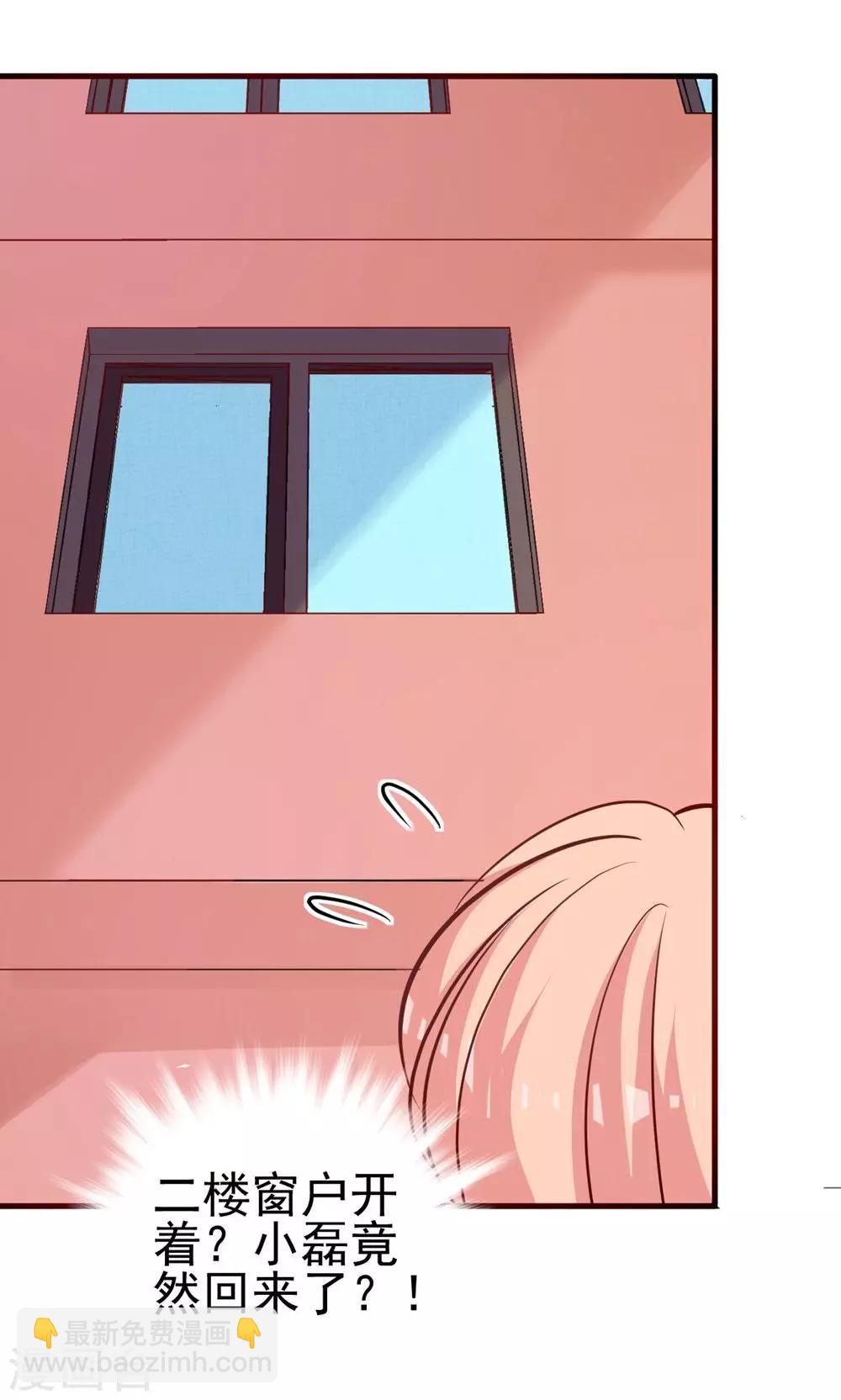 第6话 你才是他弟弟-第6话