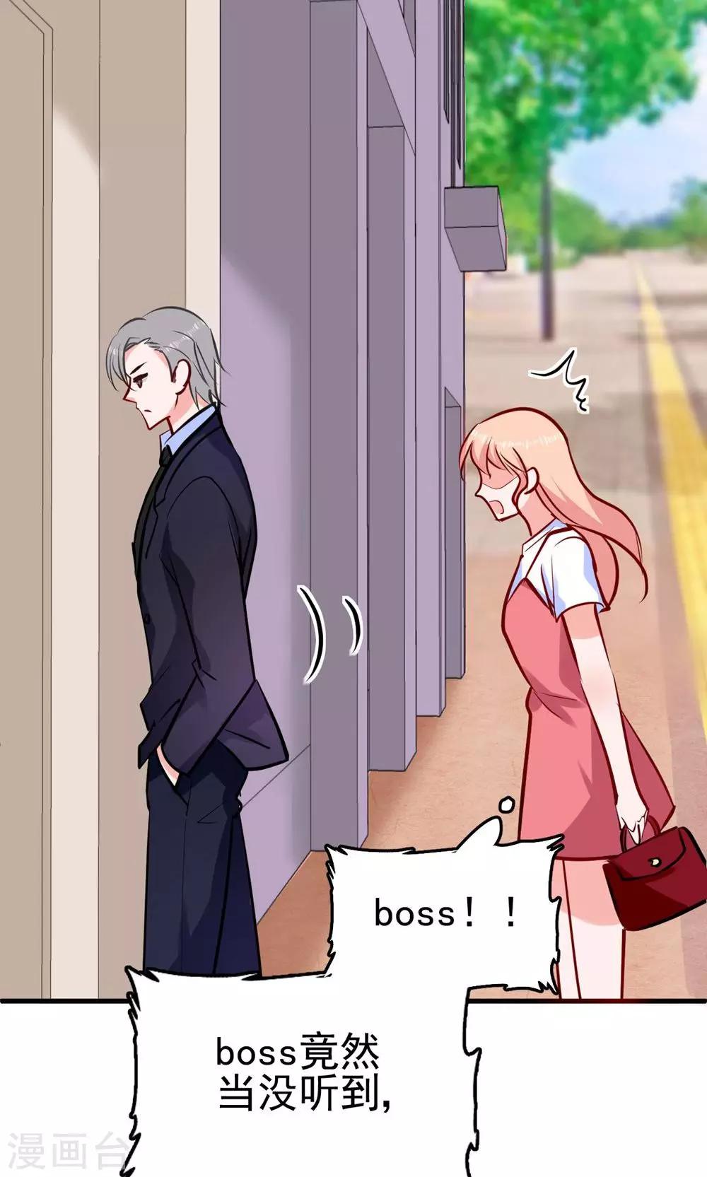 第6话 你才是他弟弟-第6话