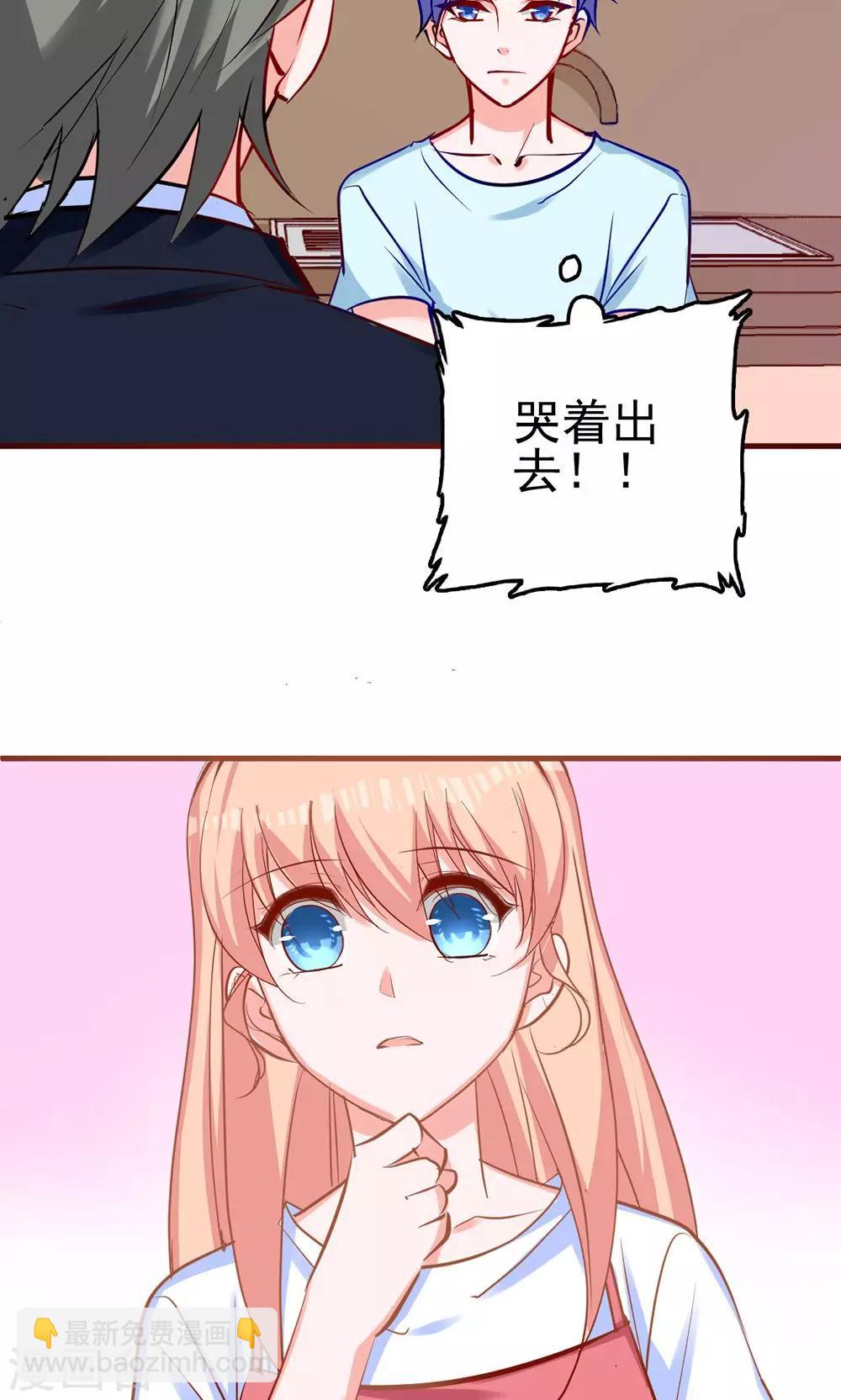 第8话 我行我素是一种病-第8话