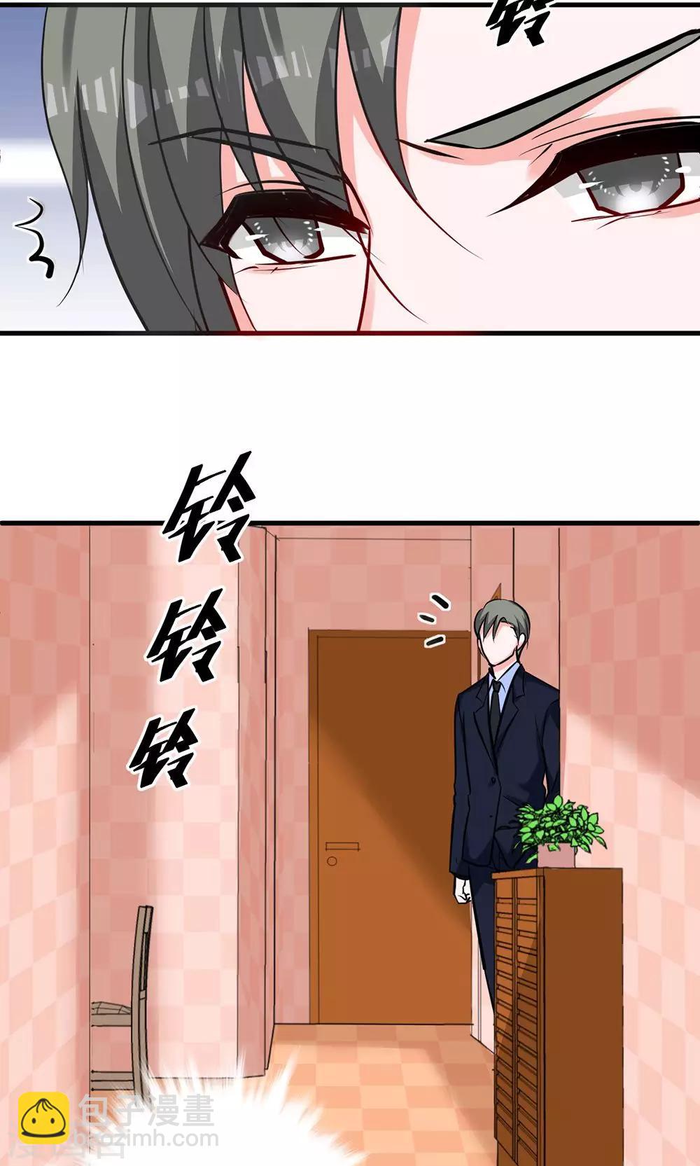 第8话 我行我素是一种病-第8话