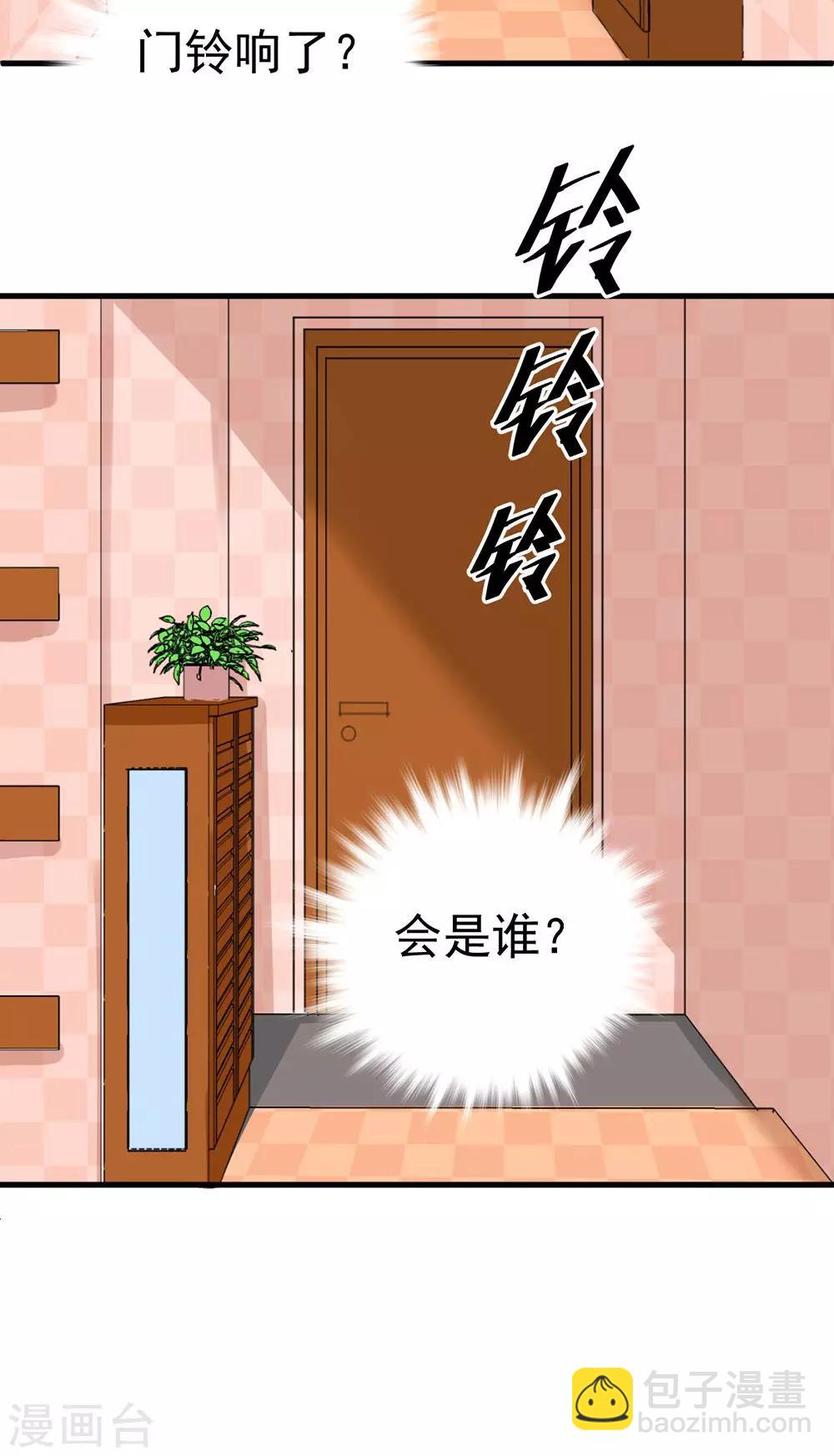 第8话 我行我素是一种病-第8话