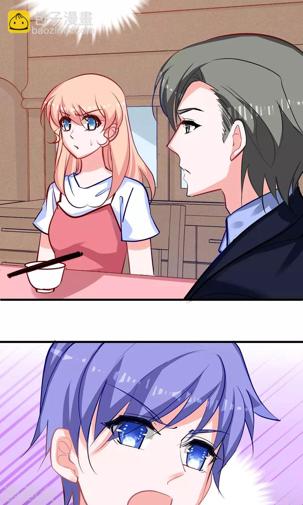 第8话 我行我素是一种病-第8话